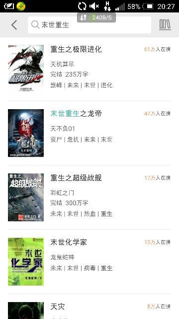 十大耽美小说2025年排行榜前十名榜单出炉