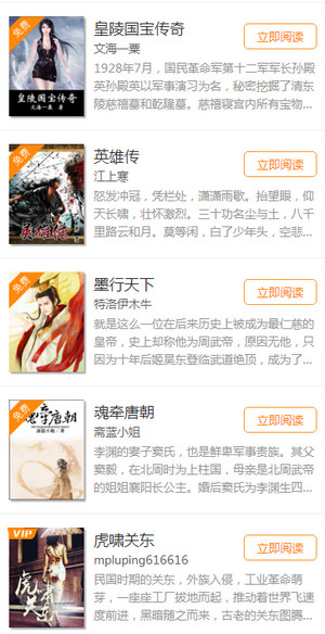 十大耽美小说2025年排行榜前十名榜单出炉