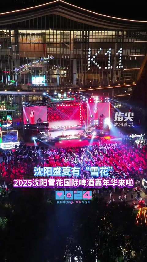 沈阳十大祈福圣地2025年排行榜前十名榜单出炉