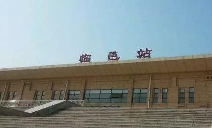 山东十大火车站2025年排行榜前十名榜单出炉