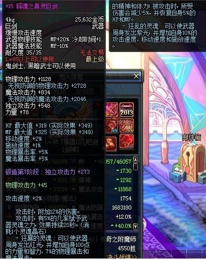 剑网3十大装备2025年排行榜前十名榜单出炉