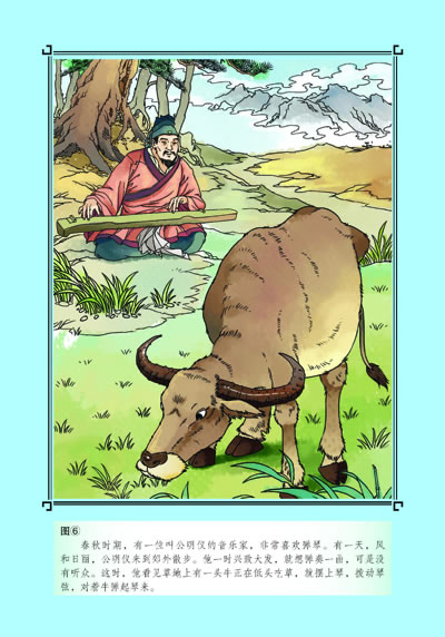 10个经典寓言故事2025年排行榜前十名榜单出炉