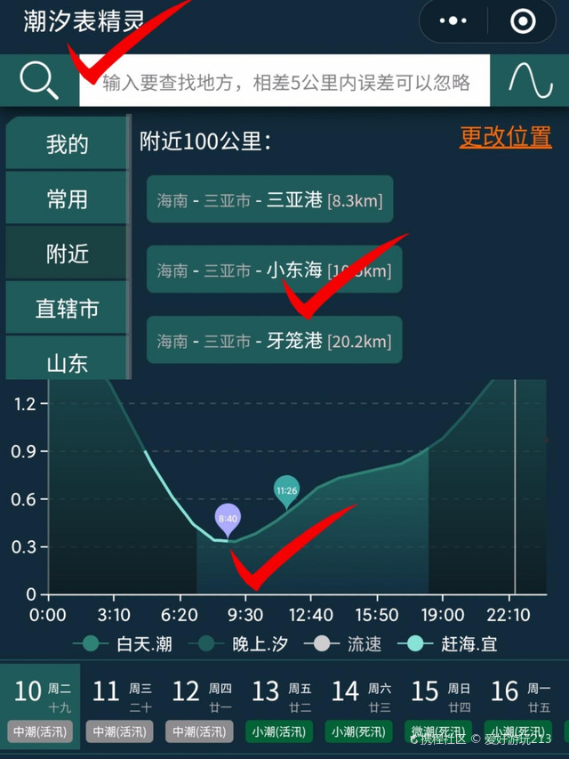 三亚十大适合海钓的地方2025年排行榜前十名榜单出炉