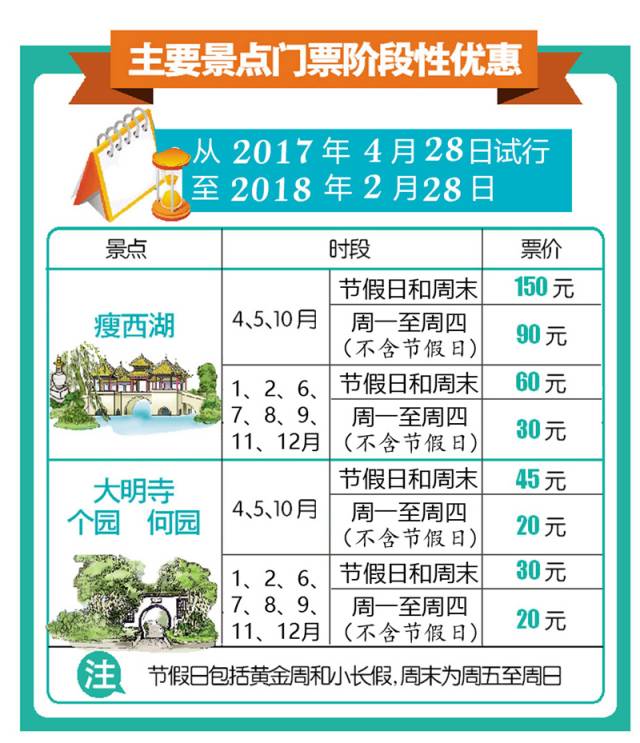 嘉兴十大春节旅游景点2025年排行榜前十名榜单出炉