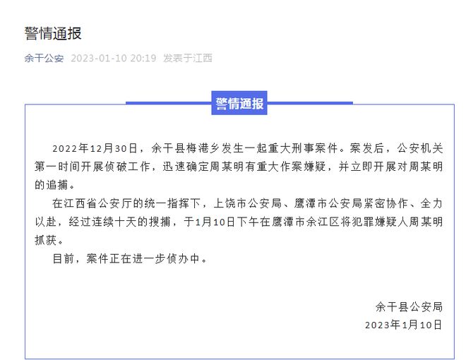 江西十大刑事案件律师所2025年排行榜前十名榜单出炉