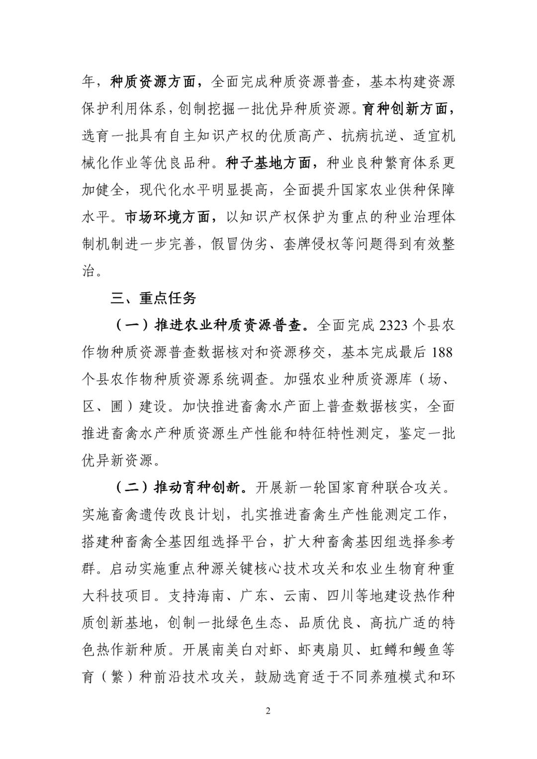 2022年十部热门穿越剧2025年排行榜前十名榜单出炉