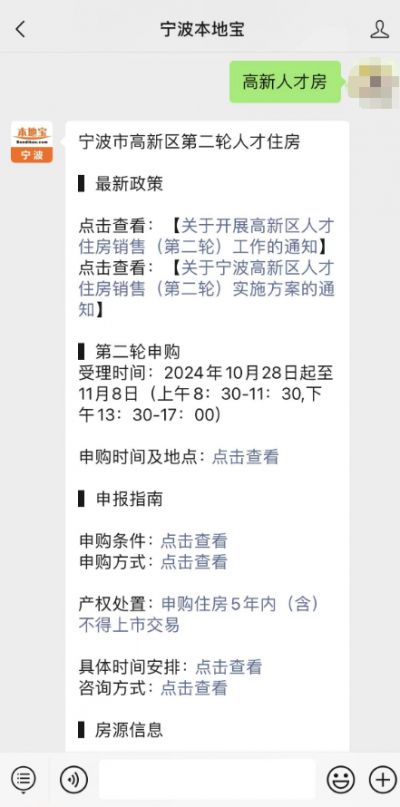 宁波十大人才市场2025年排行榜前十名榜单出炉
