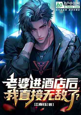 十大游戏异界小说2025年排行榜前十名榜单出炉