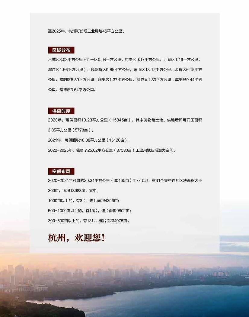 杭州公司团队旅游好去处2025年排行榜前十名榜单出炉