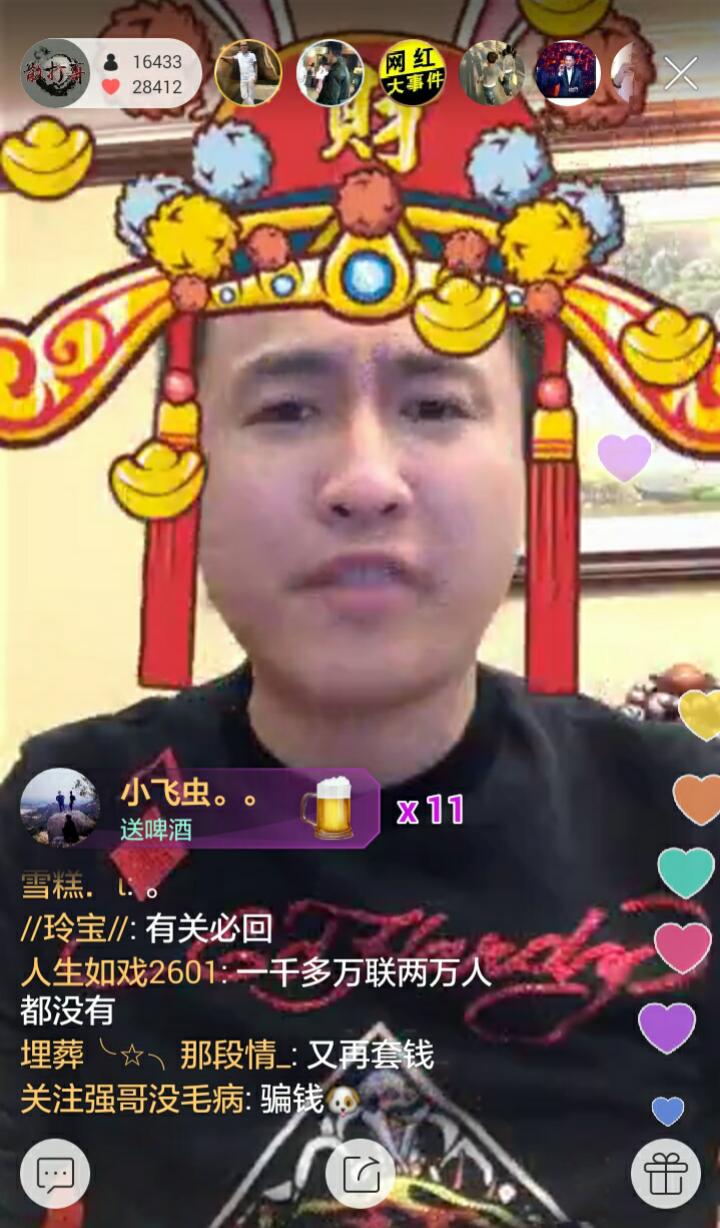 快手粉丝量最多的十大红人2025年排行榜前十名榜单出炉