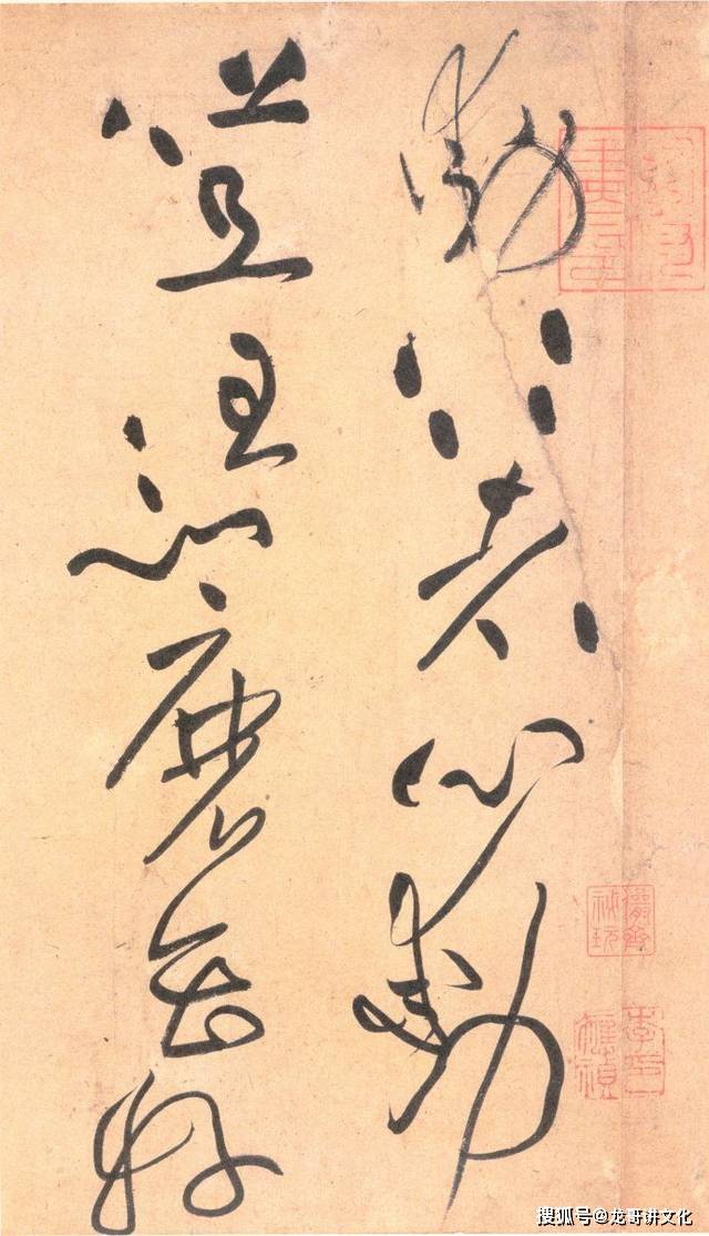 黄庭坚十大书法作品2025年排行榜前十名榜单出炉