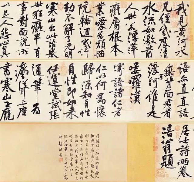 黄庭坚十大书法作品2025年排行榜前十名榜单出炉