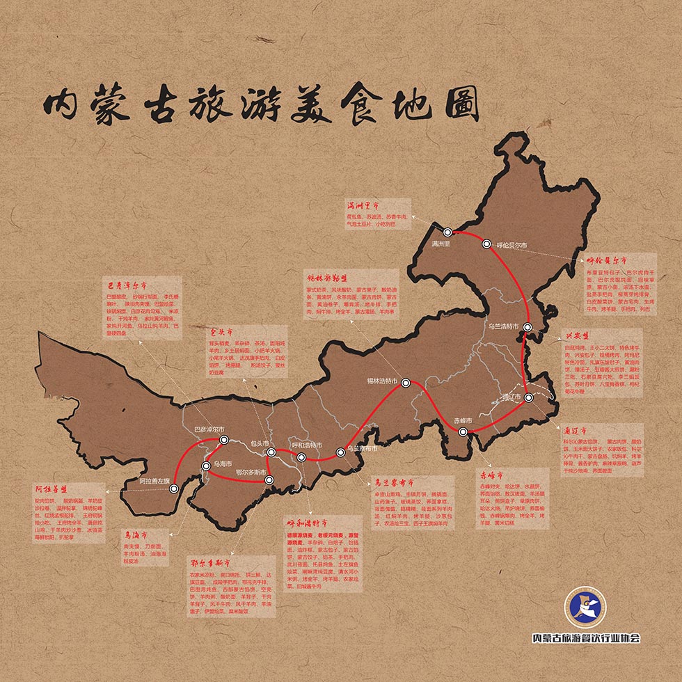 内蒙古自治区十大美食街2025年排行榜前十名榜单出炉