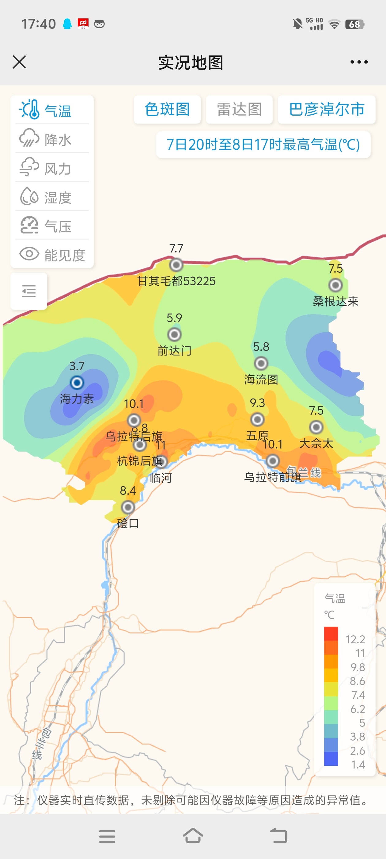 巴彦淖尔临河区著名景点2025年排行榜前十名榜单出炉
