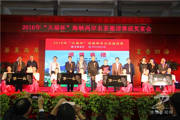 台湾十大名茶2025年排行榜前十名榜单出炉