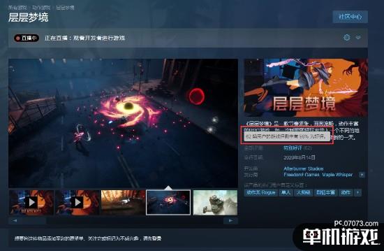 好评最高的十大RPG单机游戏2025年排行榜前十名榜单出炉