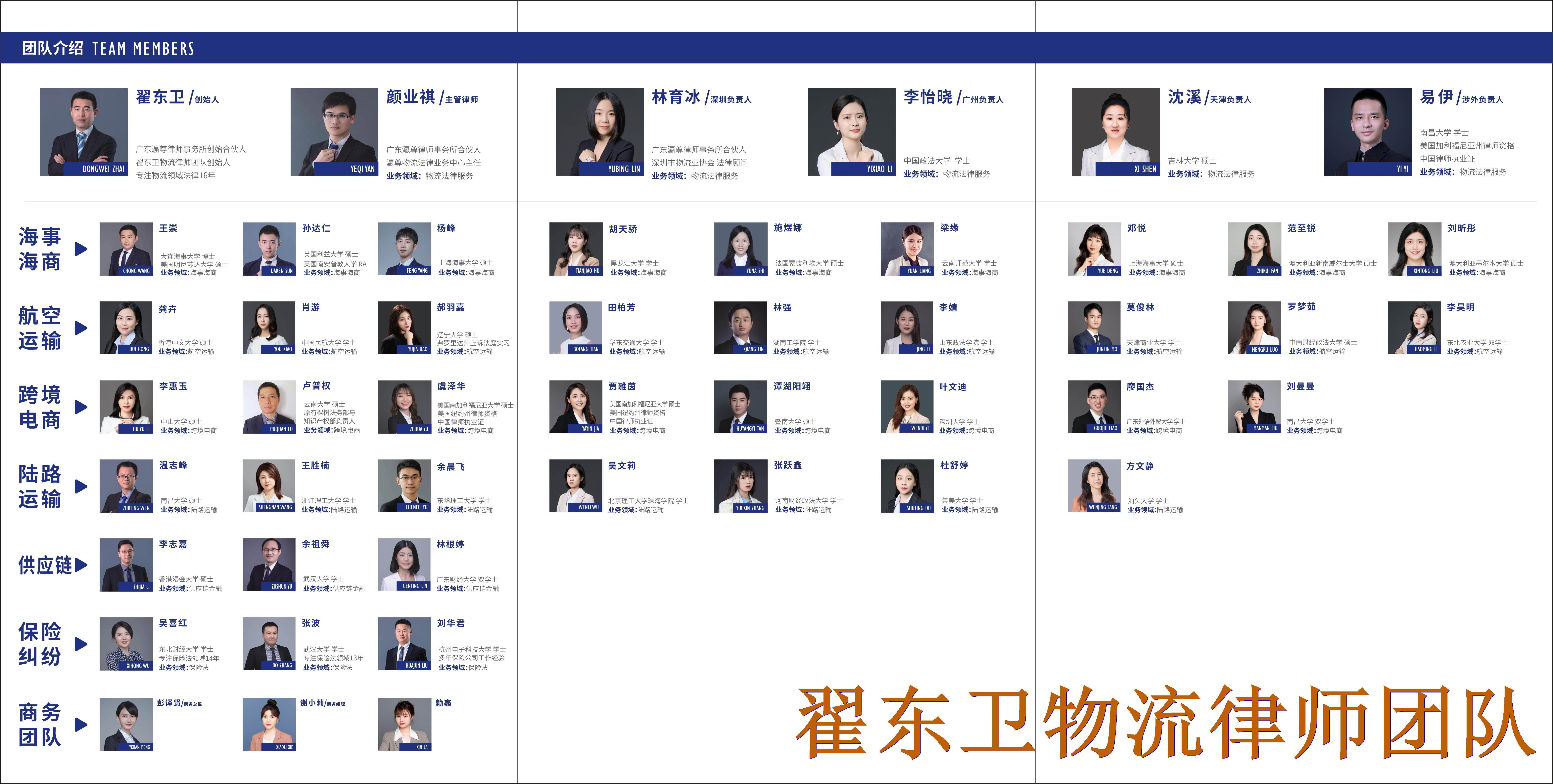 深圳十大律师事务所2025年排行榜前十名榜单出炉