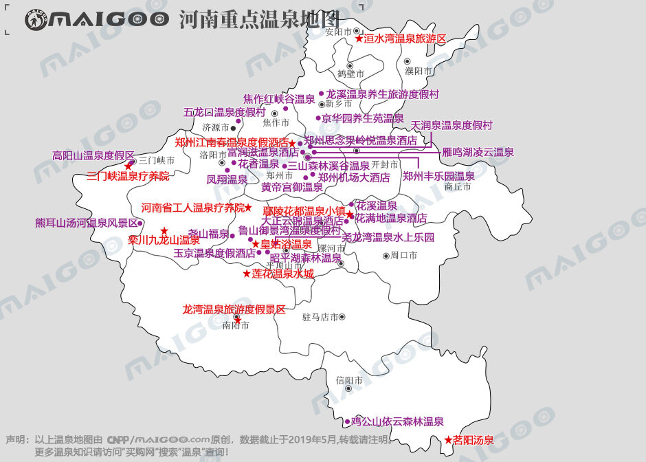 河南十大秋季旅游好去处2025年排行榜前十名榜单出炉