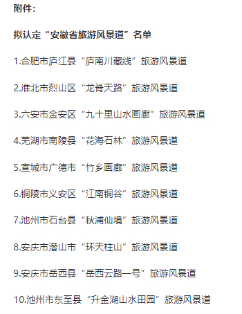 安徽十大冬季旅游好去处2025年排行榜前十名榜单出炉