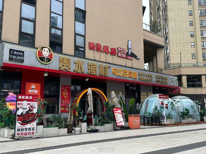 安顺十大人气餐馆2025年排行榜前十名榜单出炉