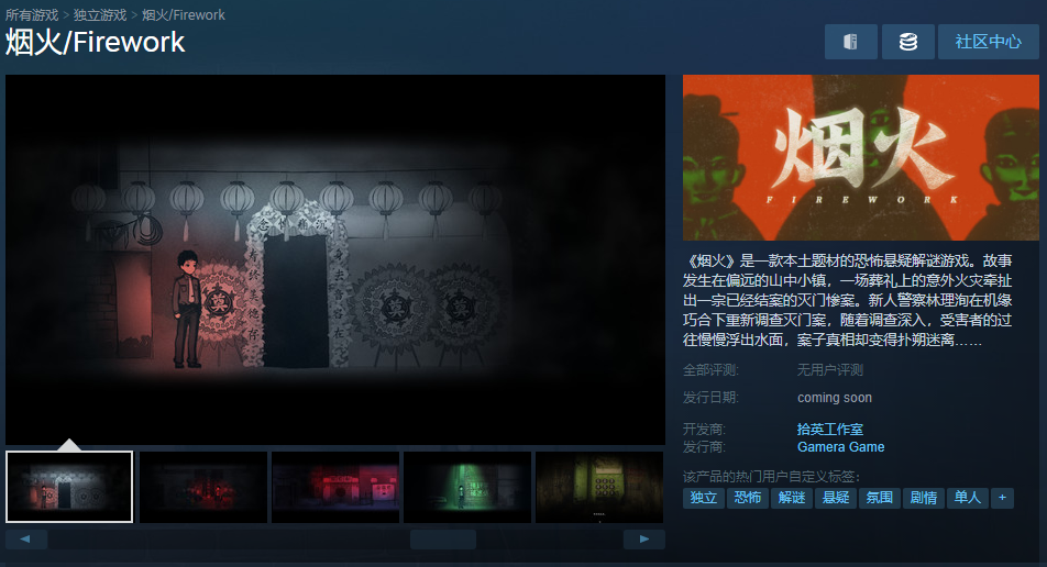 十大公路恐怖电影2025年排行榜前十名榜单出炉