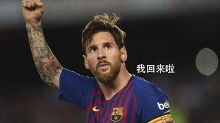 2019世界足球前十强2025年排行榜前十名榜单出炉 2019世界足球前十强2025年排行榜前十名榜单出炉