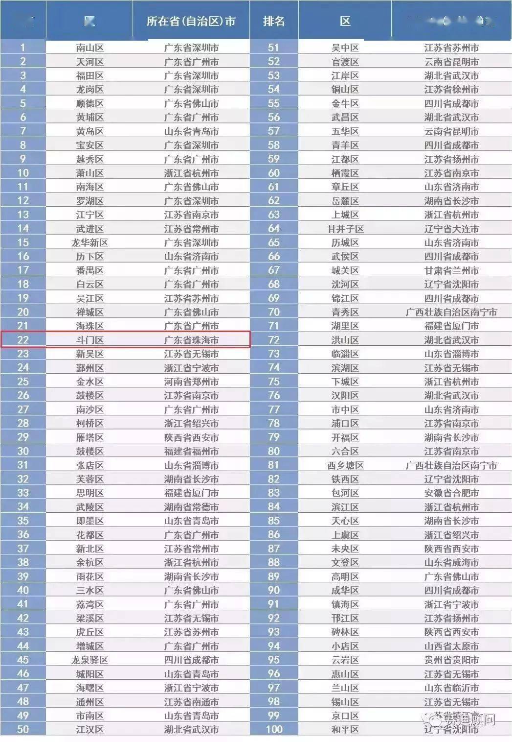 酒泉十大特产2025年排行榜前十名榜单出炉