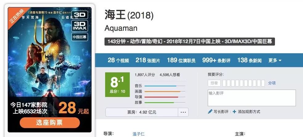 豆瓣评分最高的英雄电影2025年排行榜前十名榜单出炉