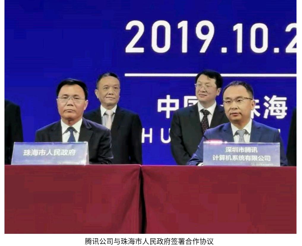 珠海十大知名企业家2025年排行榜前十名榜单出炉