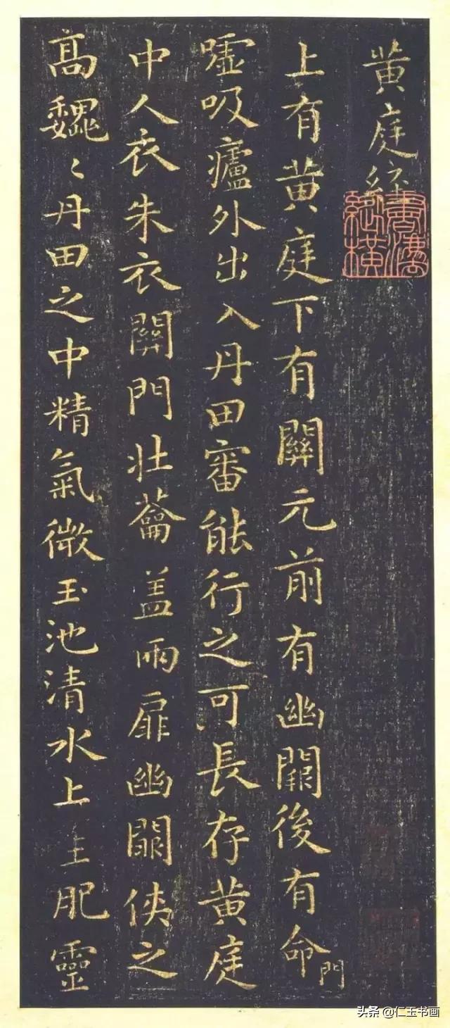 王羲之的代表作十大盘点2025年排行榜前十名榜单出炉