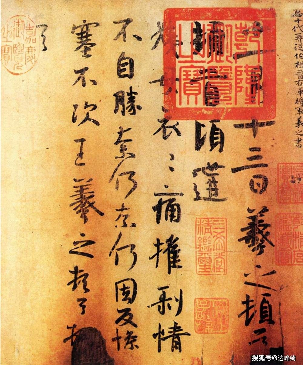 王羲之的代表作十大盘点2025年排行榜前十名榜单出炉