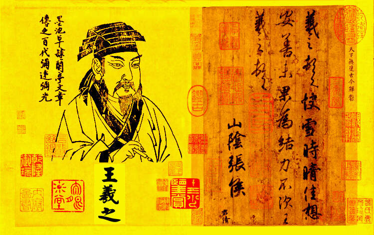 王羲之的代表作十大盘点2025年排行榜前十名榜单出炉