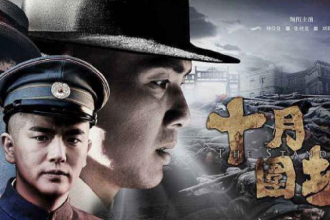 十大好看的军阀电视剧2025年排行榜前十名榜单出炉