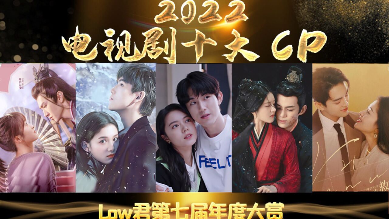 2022年十大热门偶像剧2025年排行榜前十名榜单出炉