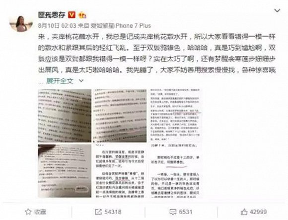 匪我思存十大经典小说2025年排行榜前十名榜单出炉