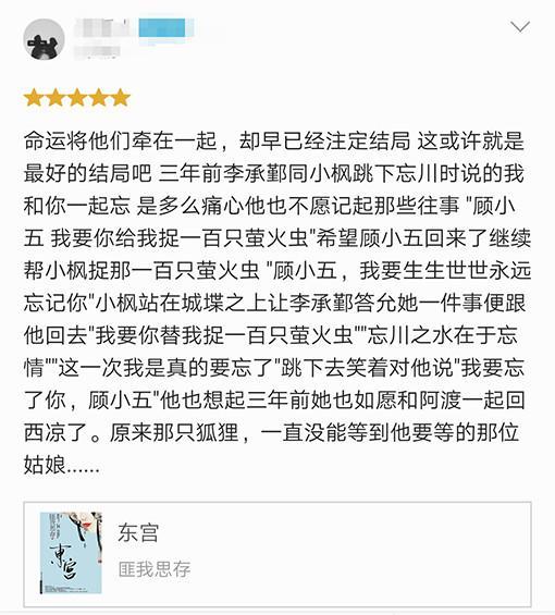 匪我思存十大经典小说2025年排行榜前十名榜单出炉