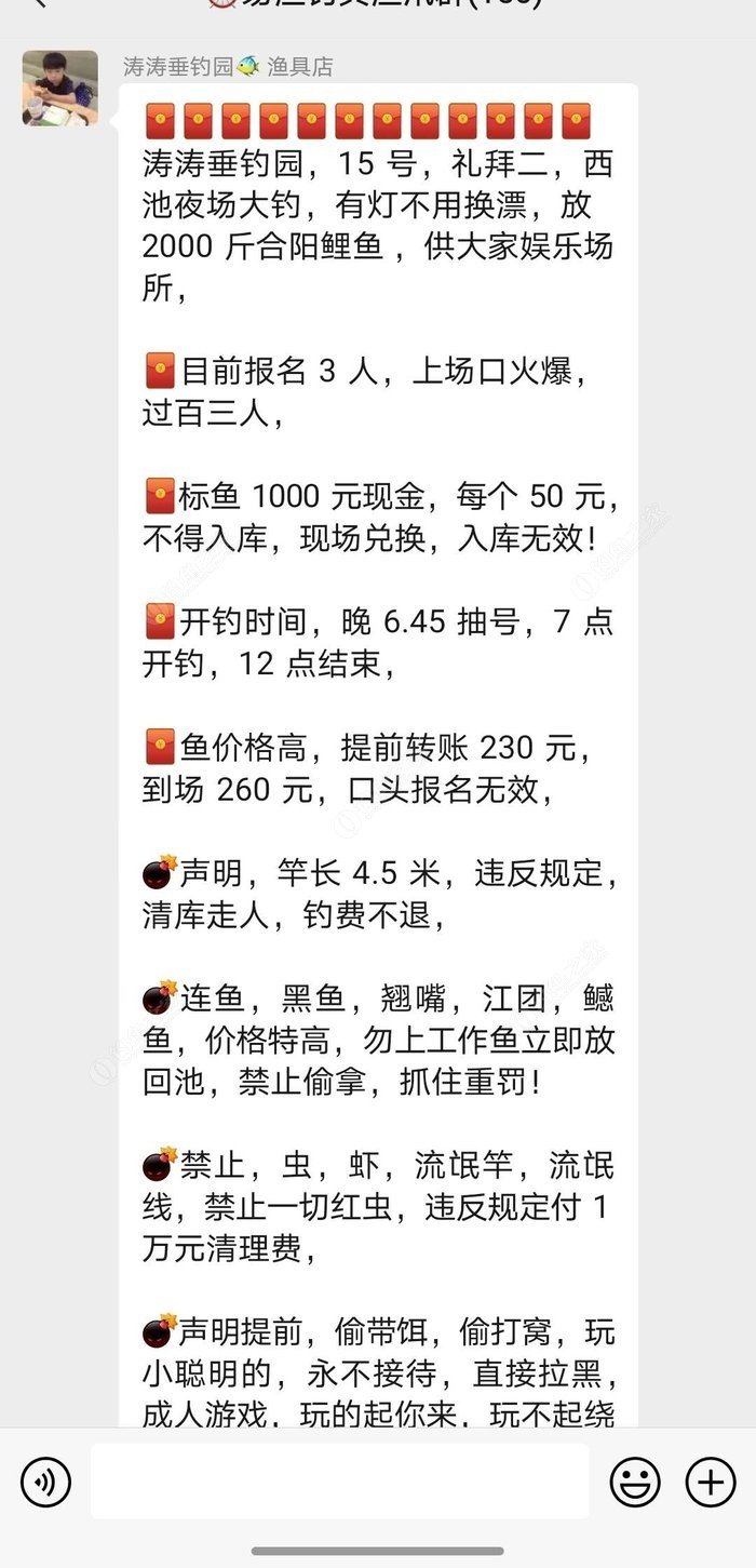西安十大钓鱼好地方2025年排行榜前十名榜单出炉