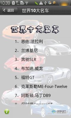 世界十大最贵豪车2025年排行榜前十名榜单出炉