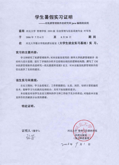 大学生求职时最有用的证书2025年排行榜前十名榜单出炉