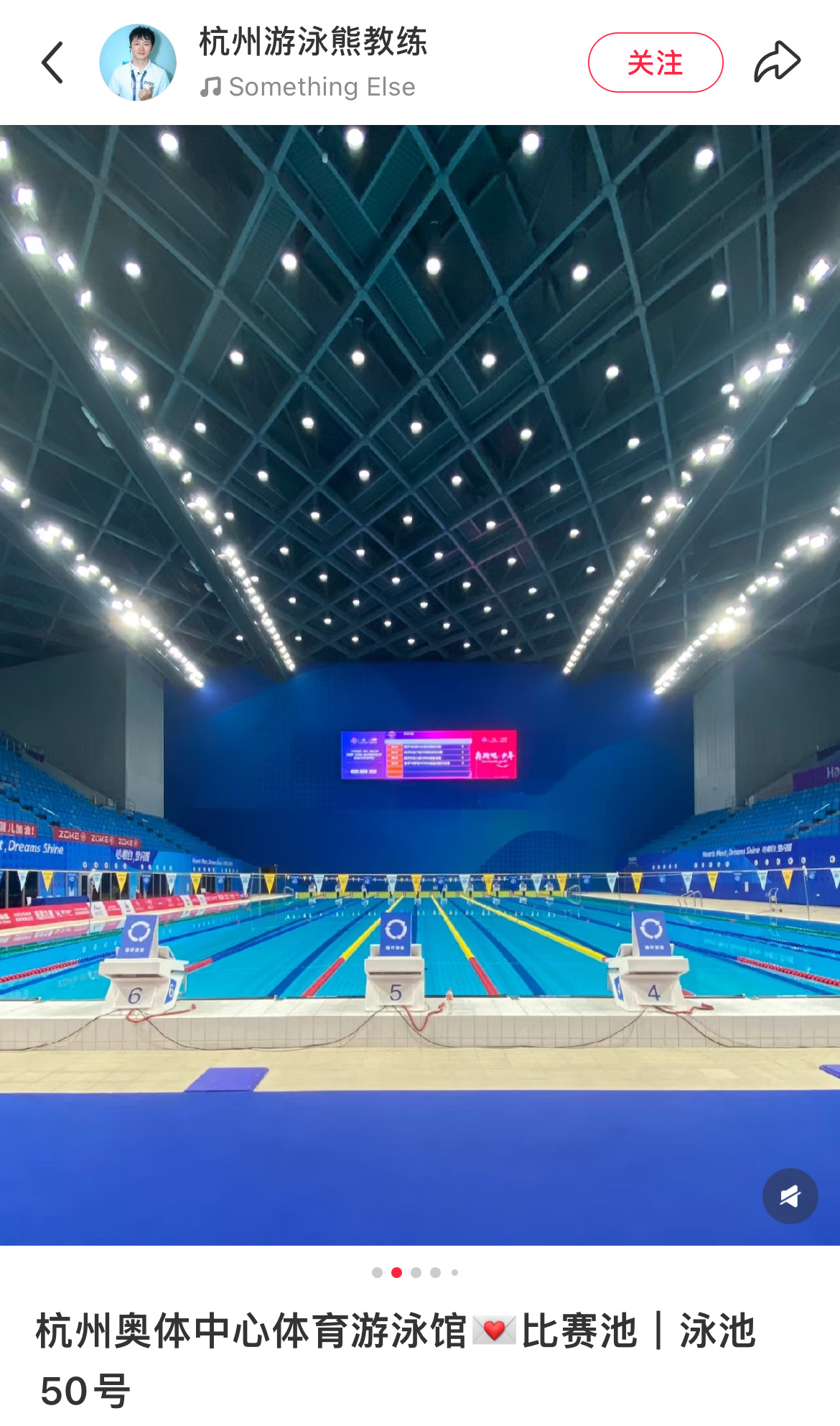 杭州十大游泳馆2025年排行榜前十名榜单出炉