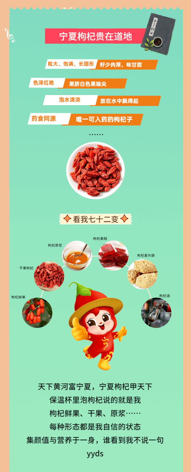 宁夏十大小吃2025年排行榜前十名榜单出炉