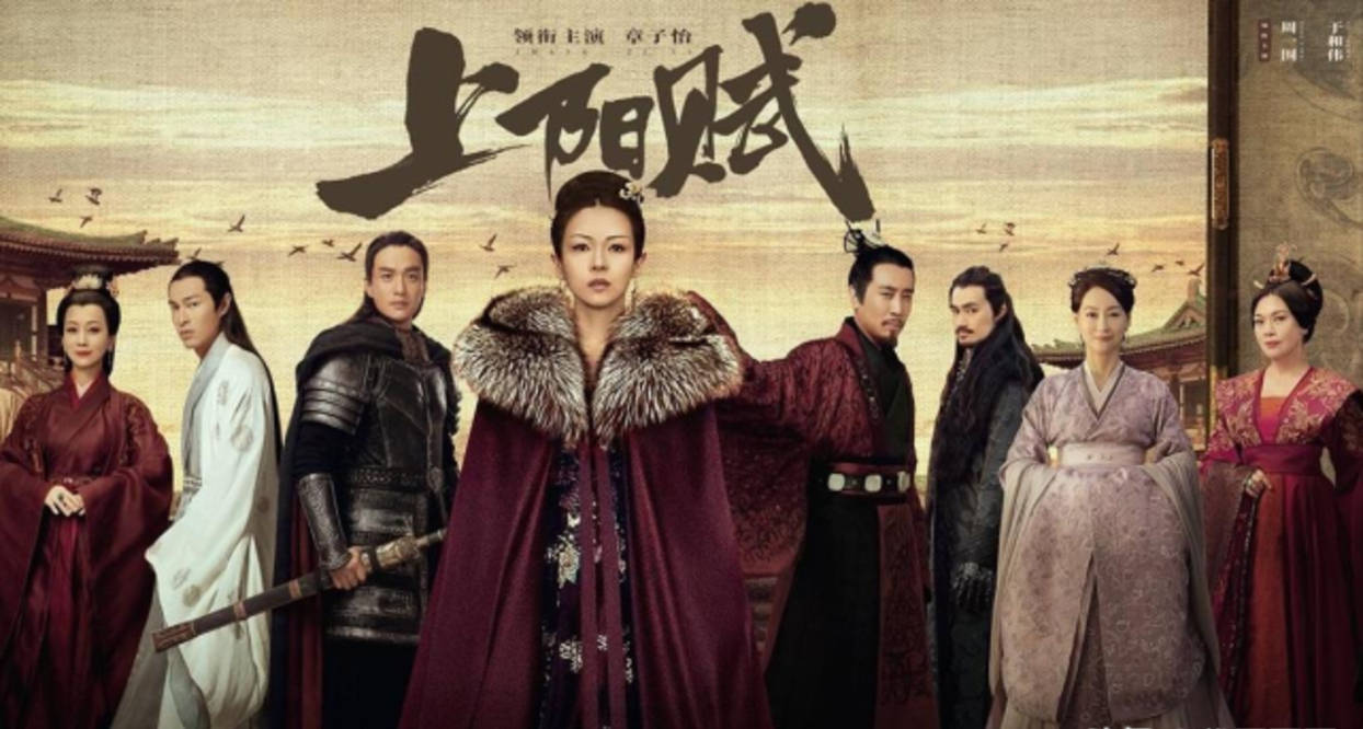 2022年十大热门历史剧2025年排行榜前十名榜单出炉 2022年十大热门历史剧2025年排行榜前十名榜单出炉