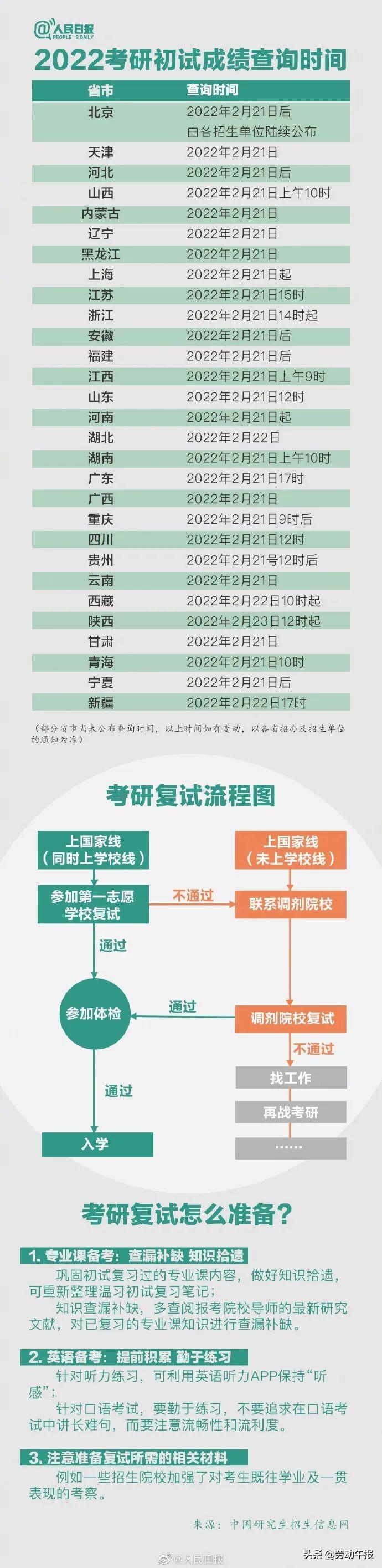 2021武汉十大富豪2025年排行榜前十名榜单出炉