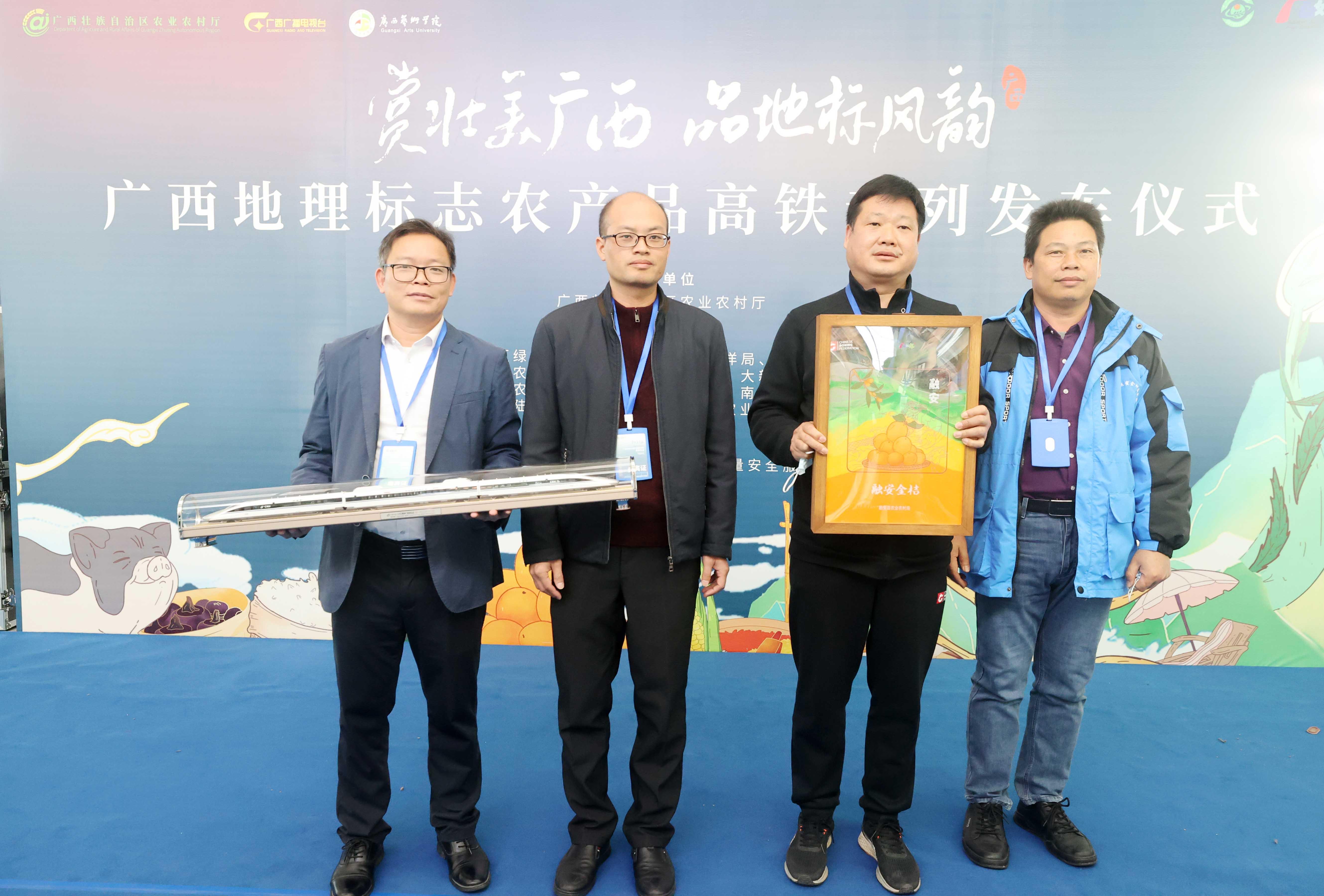 广西著名地理标志保护产品2025年排行榜前十名榜单出炉