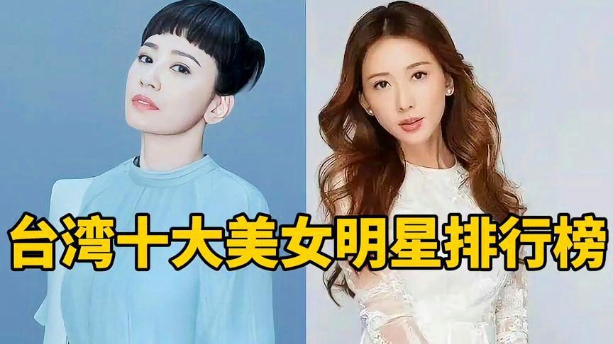 十大科学教明星信徒2025年排行榜前十名榜单出炉