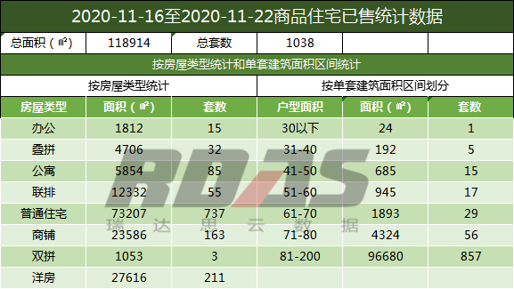 沈阳市十大初中2025年排行榜前十名榜单出炉