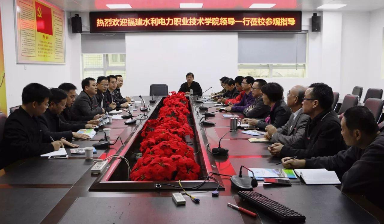 福建省十大高职院校2025年排行榜前十名榜单出炉