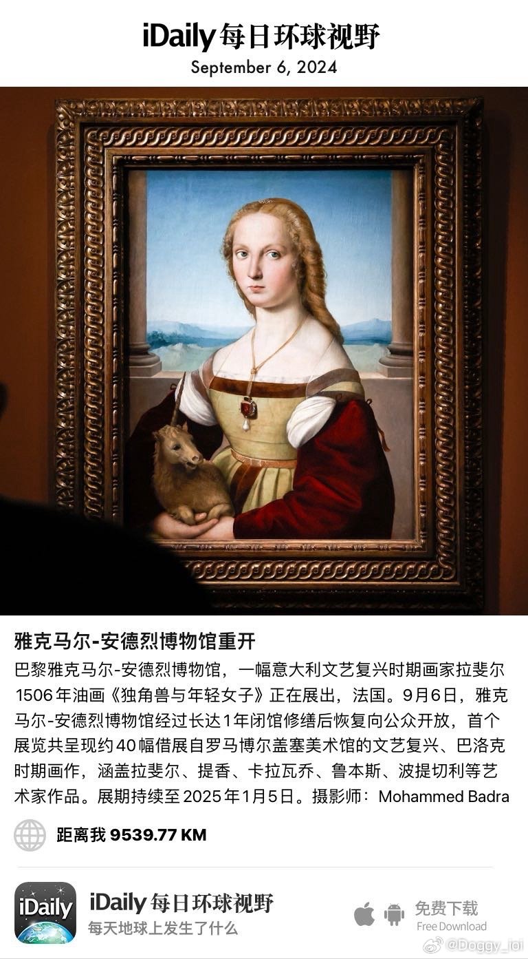 拉斐尔十大名画2025年排行榜前十名榜单出炉