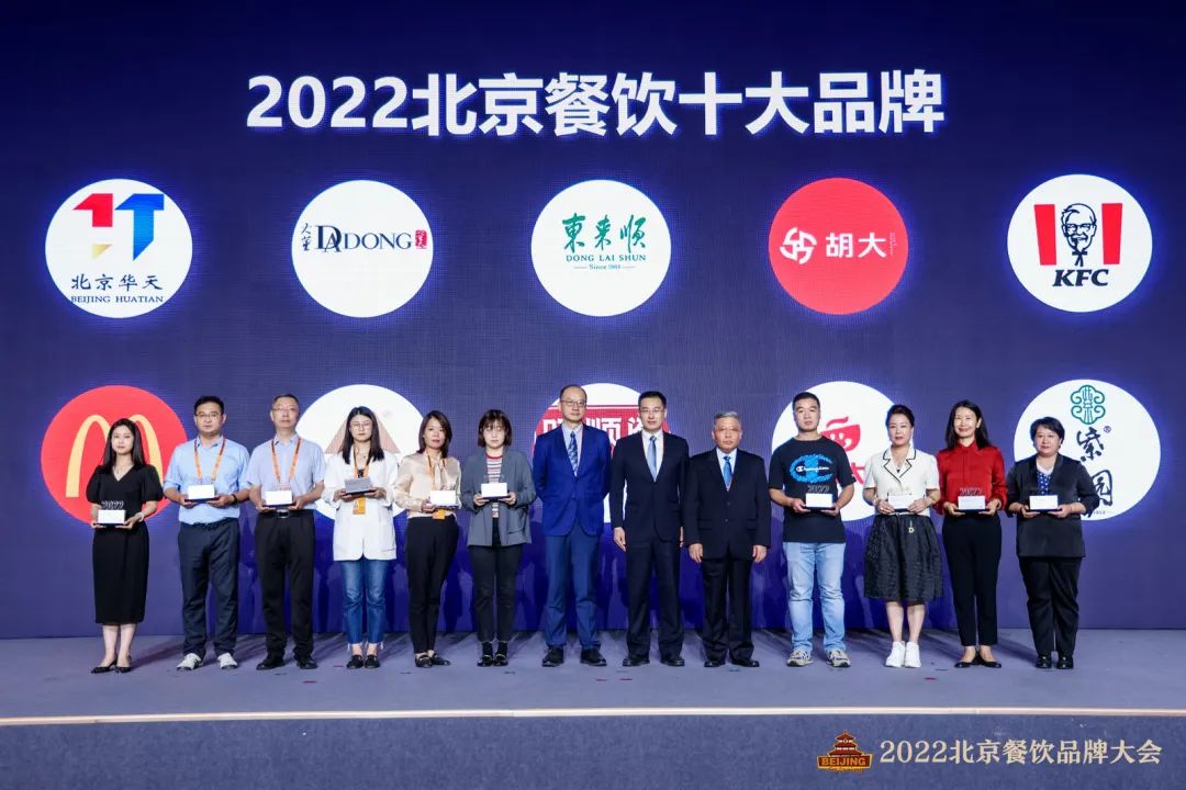 2022年北京十大人气餐馆2025年排行榜前十名榜单出炉