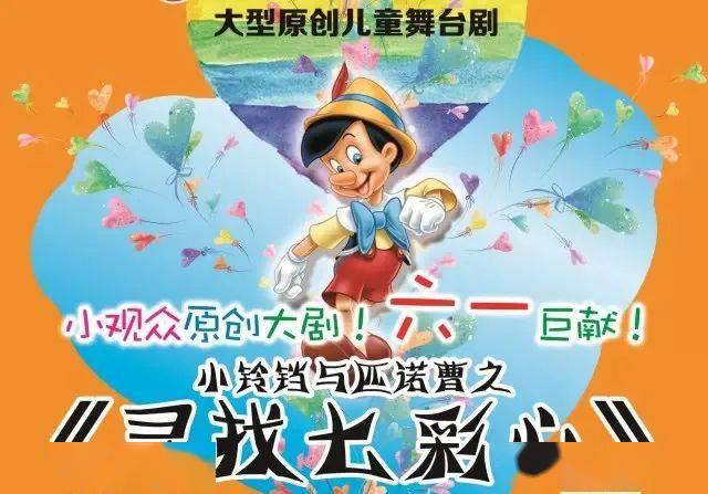 中国十大经典木偶剧剧目2025年排行榜前十名榜单出炉